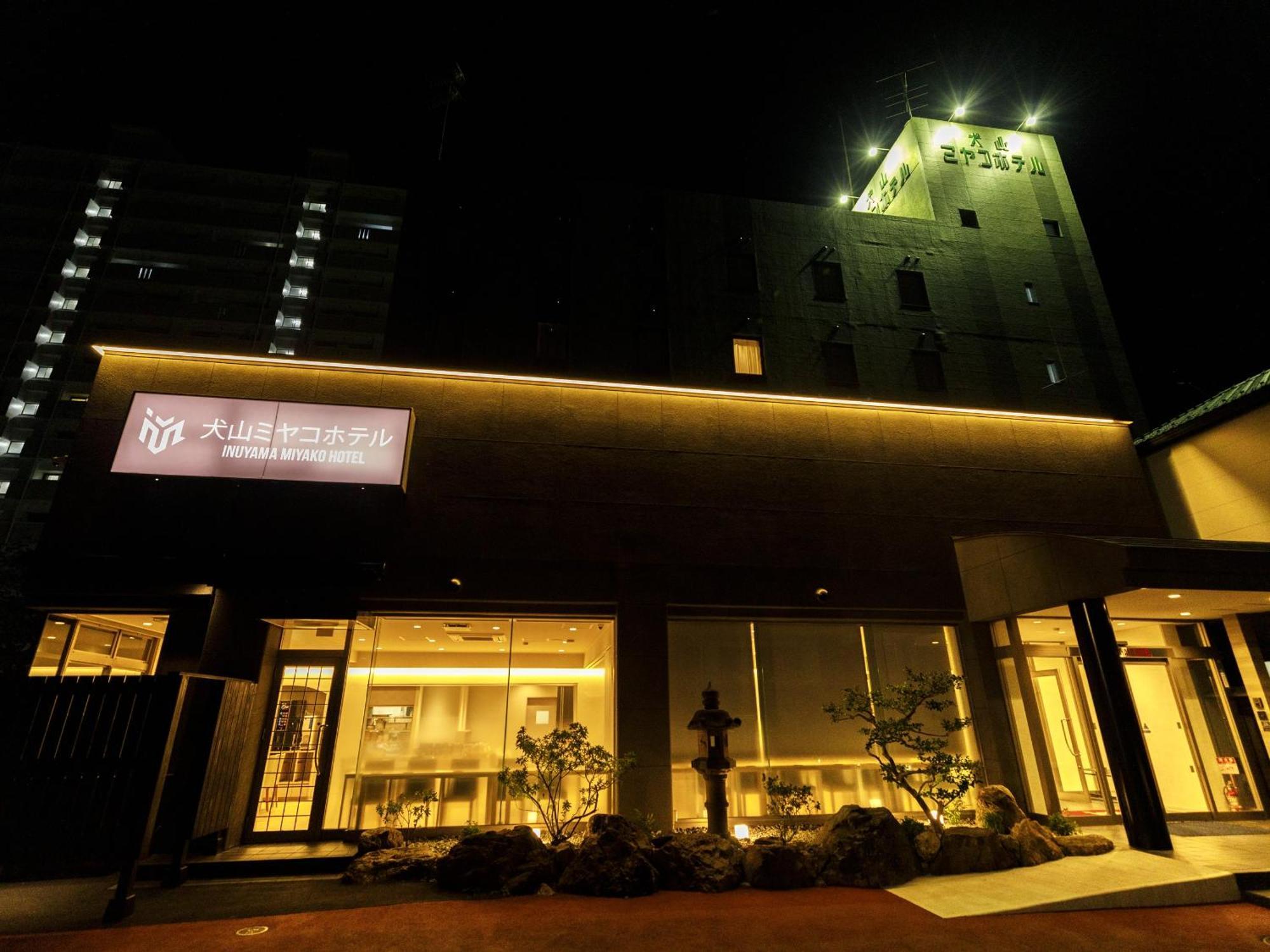 โรงแรมอินุยะมะ มิยะโกะ อินุยามะ ภายนอก รูปภาพ